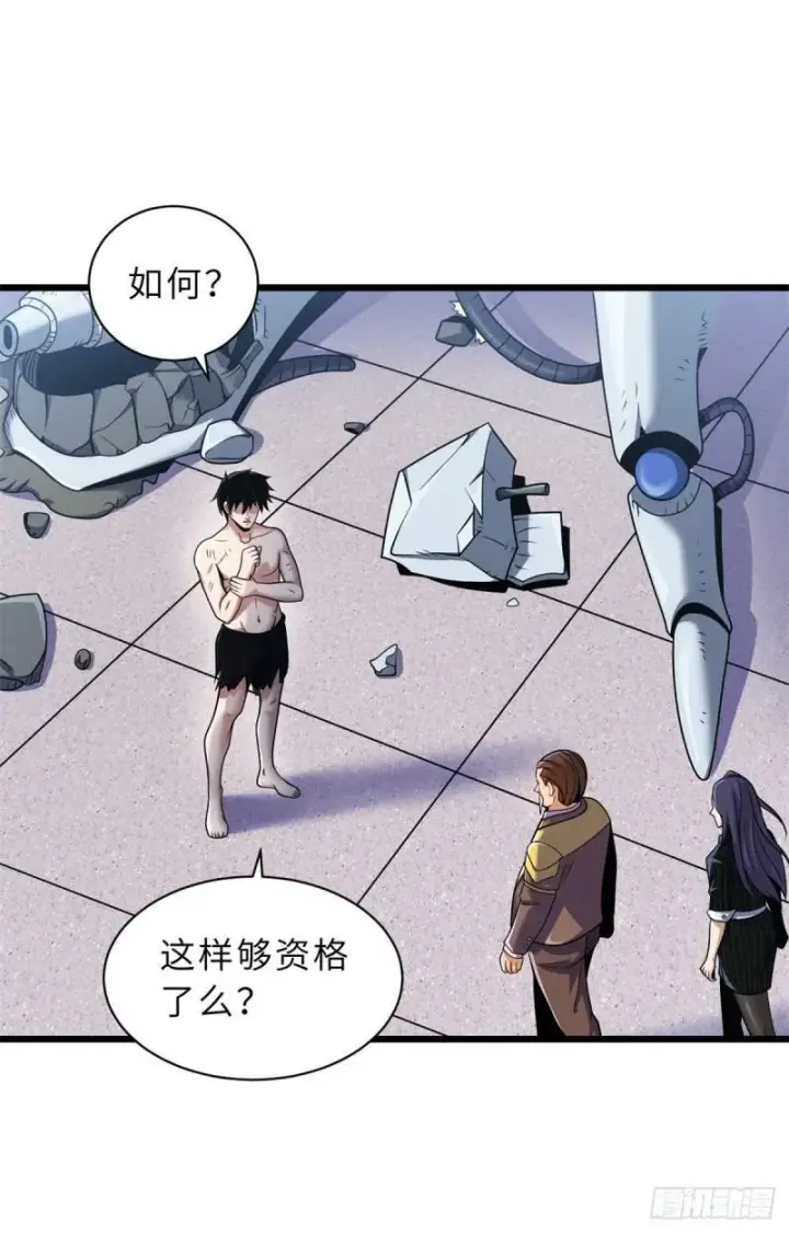 漫画《超神宠兽店》32 金乌姿态降临！第50张图