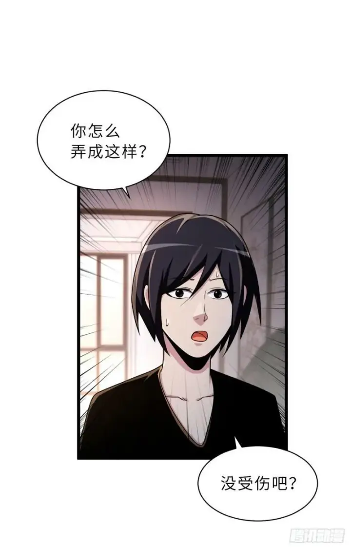 漫画《超神宠兽店》33 我已今时不同往日！第12张图