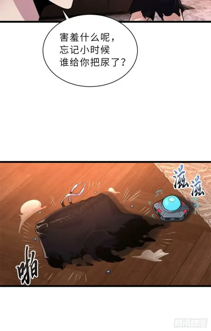 漫画《超神宠兽店》33 我已今时不同往日！第15张图