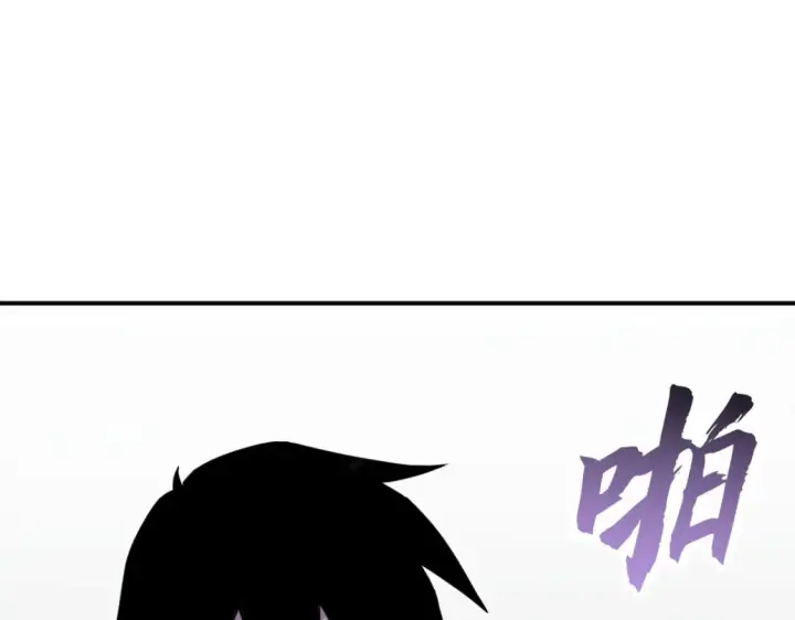 漫画《超神宠兽店》134 碾压第115张图