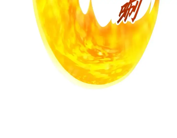 漫画《超神宠兽店》134 碾压第50张图