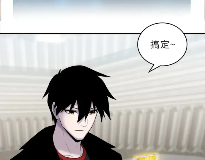 漫画《超神宠兽店》135 拜师第15张图