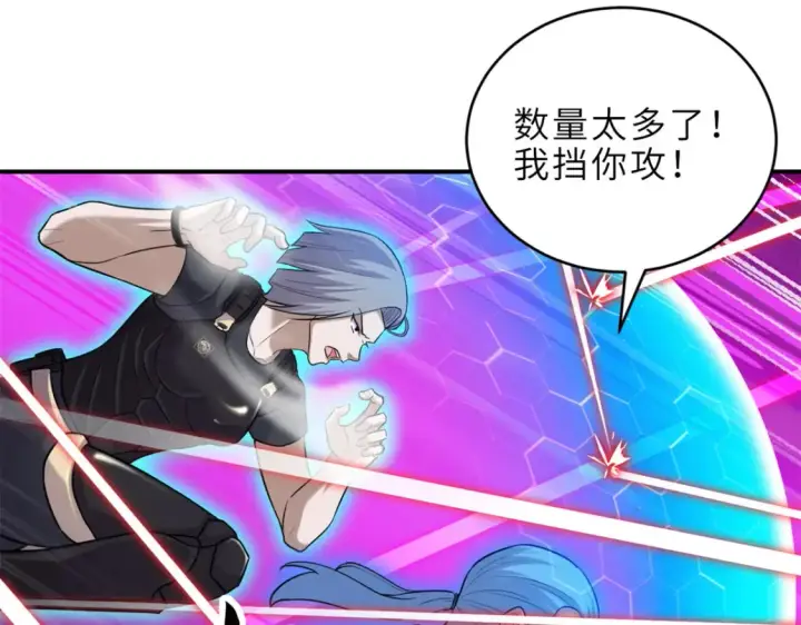 漫画《超神宠兽店》136 遇袭第102张图