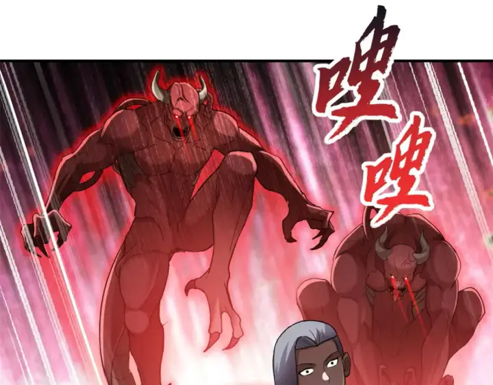漫画《超神宠兽店》136 遇袭第118张图