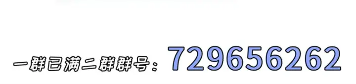 漫画《超神宠兽店》136 遇袭第149张图