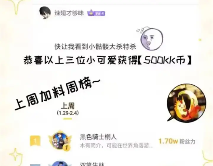 漫画《超神宠兽店》137 开战第135张图