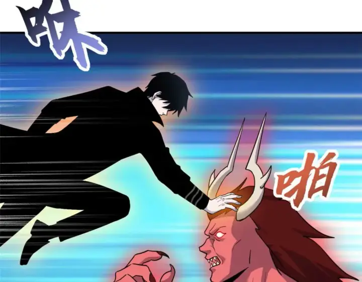 漫画《超神宠兽店》140 安比第115张图
