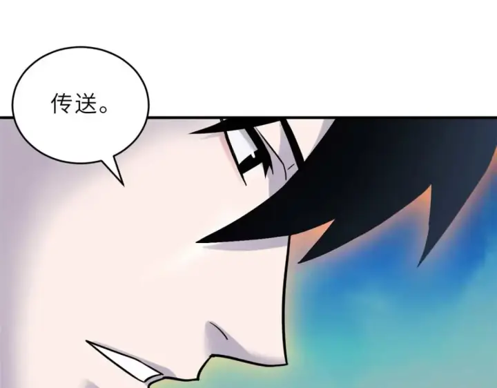 漫画《超神宠兽店》140 安比第118张图