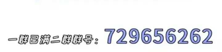 漫画《超神宠兽店》140 安比第151张图