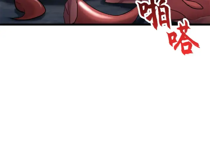 漫画《超神宠兽店》142 应对第58张图