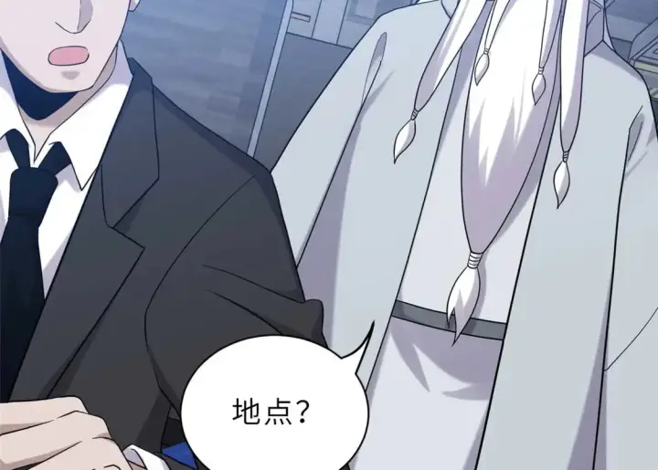 漫画《超神宠兽店》144 避难所第129张图