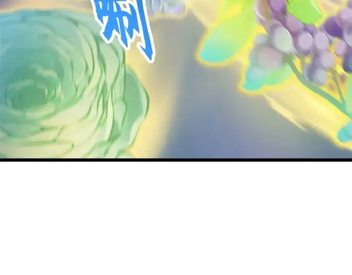 漫画《超神宠兽店》144 避难所第17张图