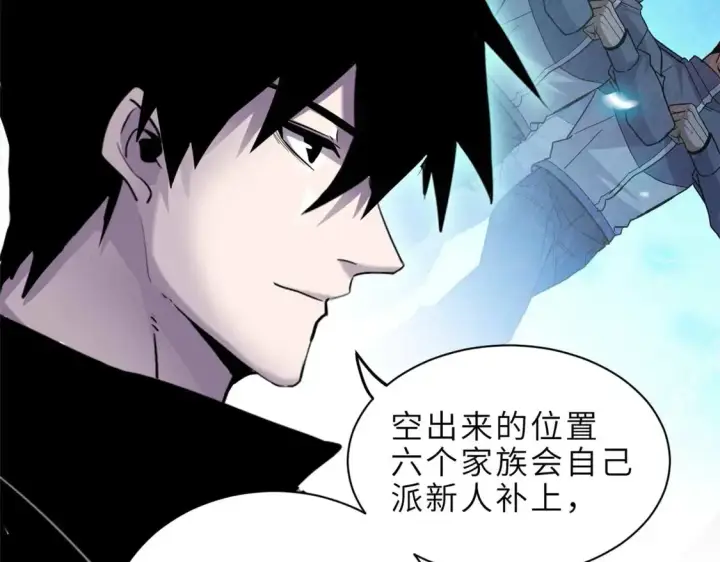 漫画《超神宠兽店》144 避难所第46张图