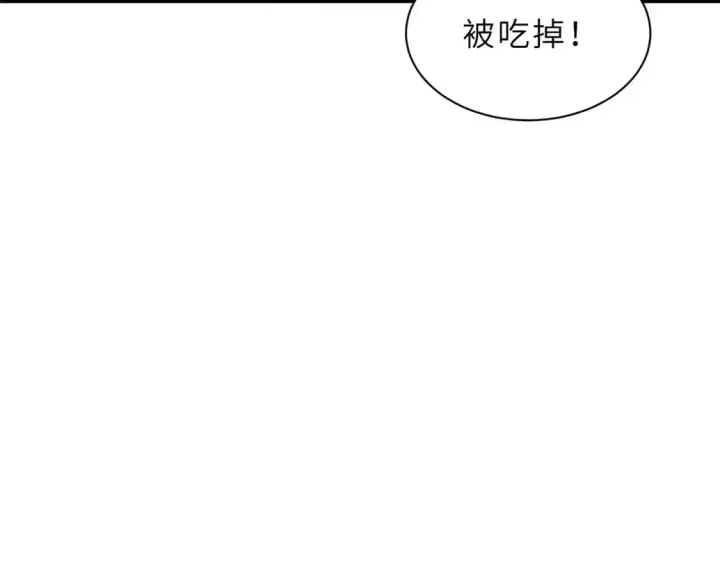 漫画《超神宠兽店》144 避难所第62张图