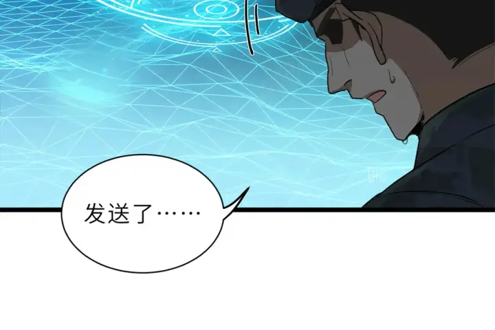 漫画《超神宠兽店》145 来临第22张图