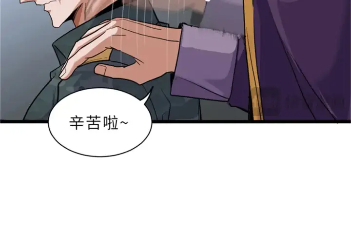 漫画《超神宠兽店》145 来临第29张图