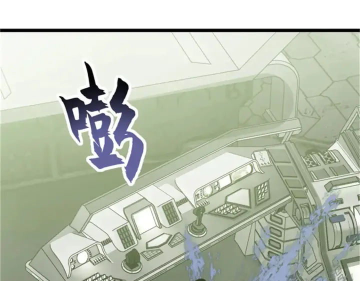 漫画《超神宠兽店》145 来临第33张图