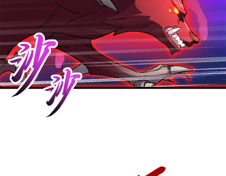 漫画《超神宠兽店》145 来临第60张图
