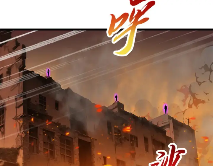 漫画《超神宠兽店》145 来临第62张图
