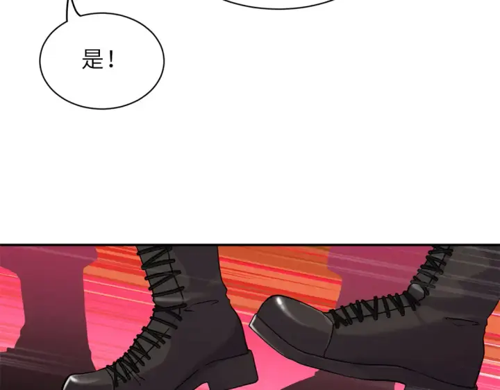 漫画《超神宠兽店》145 来临第86张图