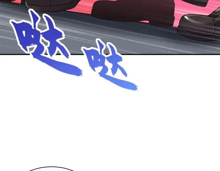 漫画《超神宠兽店》145 来临第88张图