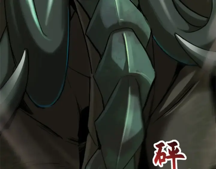 漫画《超神宠兽店》146 紫焱烛龙兽第10张图