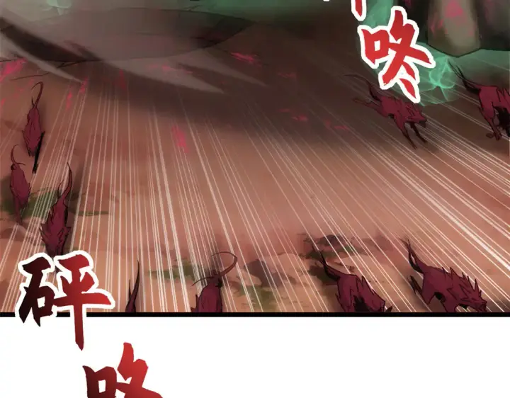 漫画《超神宠兽店》146 紫焱烛龙兽第13张图