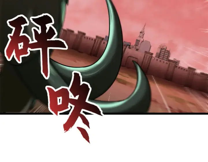 漫画《超神宠兽店》146 紫焱烛龙兽第16张图