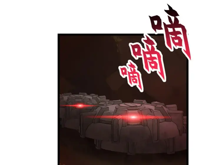 漫画《超神宠兽店》146 紫焱烛龙兽第22张图