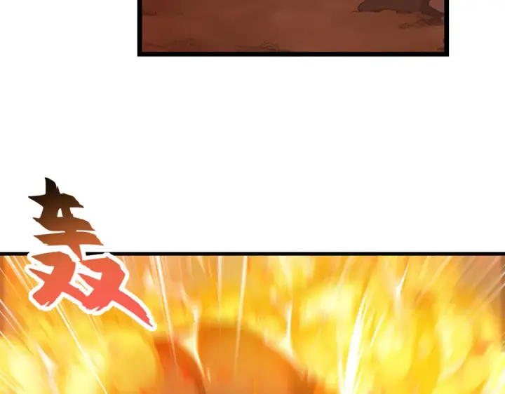 漫画《超神宠兽店》146 紫焱烛龙兽第24张图