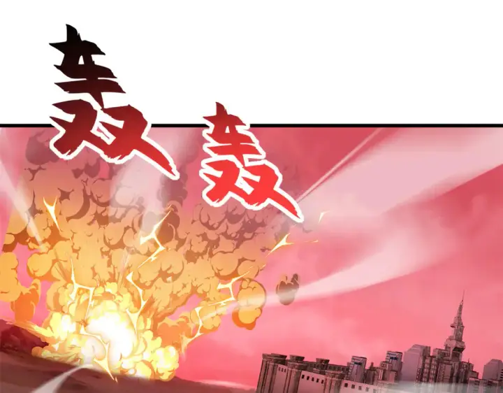 漫画《超神宠兽店》146 紫焱烛龙兽第28张图