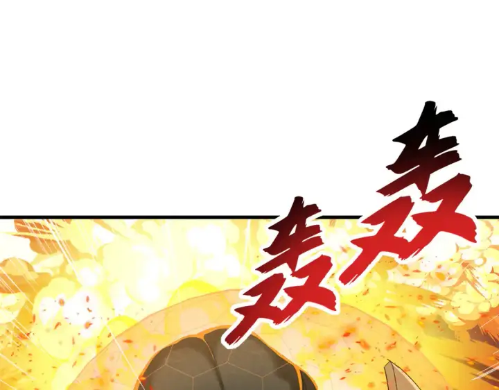漫画《超神宠兽店》146 紫焱烛龙兽第34张图