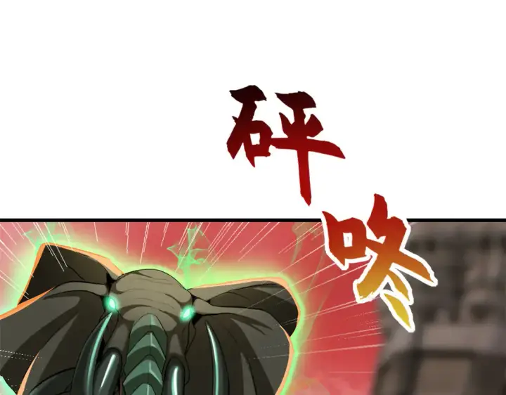 漫画《超神宠兽店》146 紫焱烛龙兽第45张图