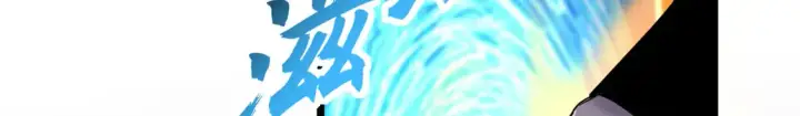 漫画《超神宠兽店》146 紫焱烛龙兽第53张图