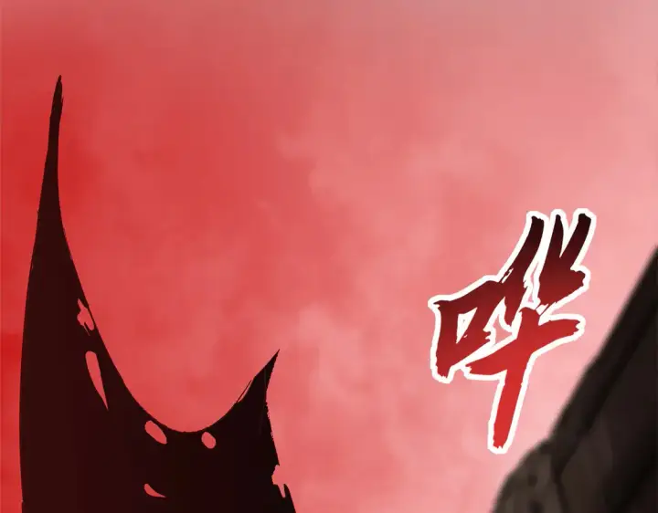 漫画《超神宠兽店》146 紫焱烛龙兽第55张图