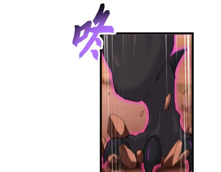 漫画《超神宠兽店》146 紫焱烛龙兽第63张图