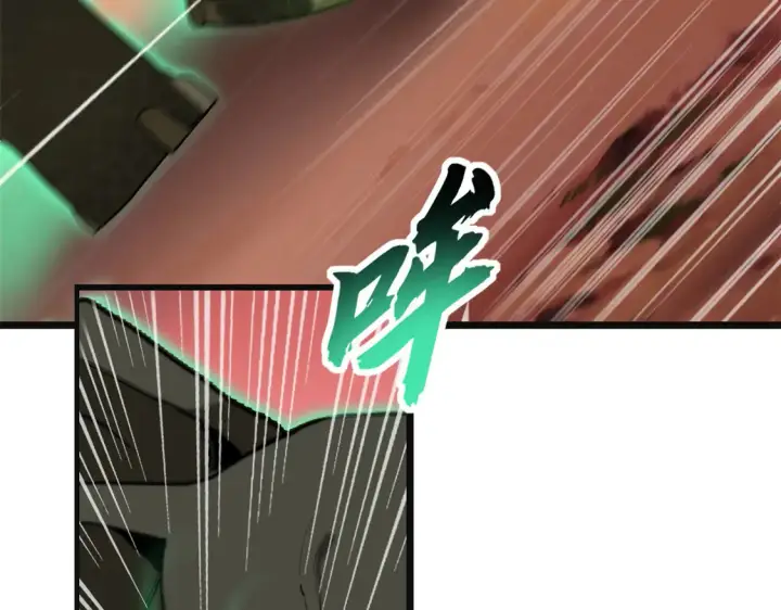 漫画《超神宠兽店》146 紫焱烛龙兽第70张图