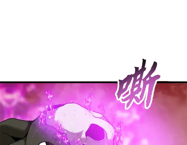 漫画《超神宠兽店》146 紫焱烛龙兽第90张图