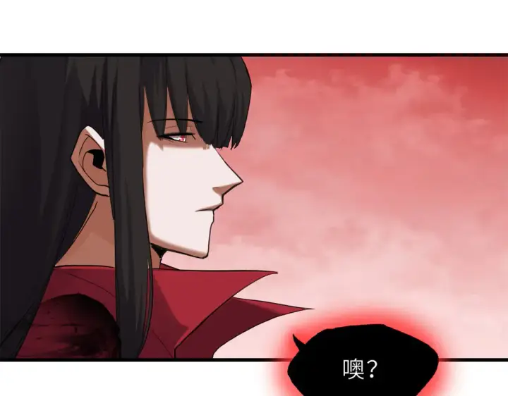 漫画《超神宠兽店》146 紫焱烛龙兽第93张图
