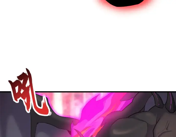 漫画《超神宠兽店》146 紫焱烛龙兽第94张图