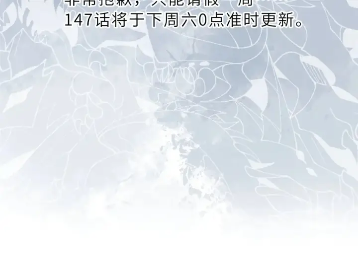 漫画《超神宠兽店》请假条 ！第2张图