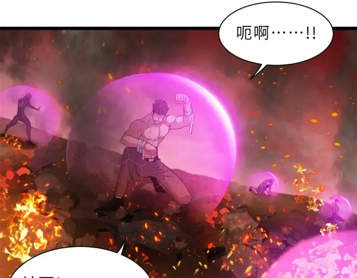 漫画《超神宠兽店》147 反攻第109张图