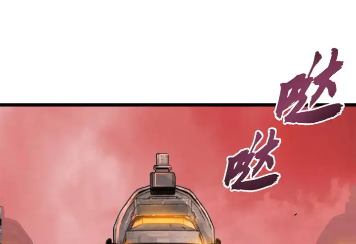 漫画《超神宠兽店》147 反攻第125张图