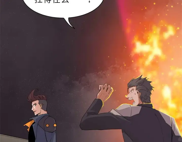 漫画《超神宠兽店》147 反攻第26张图