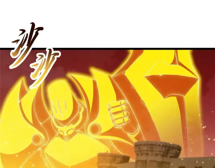 漫画《超神宠兽店》147 反攻第35张图