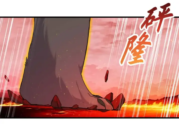 漫画《超神宠兽店》147 反攻第4张图