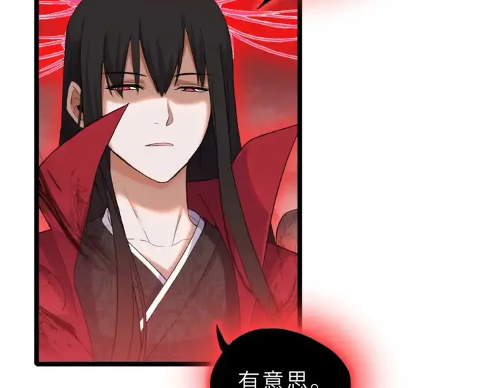 漫画《超神宠兽店》147 反攻第43张图