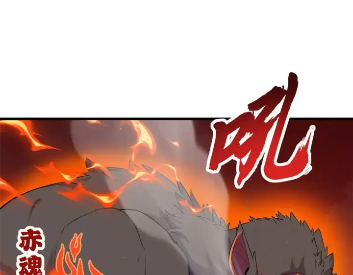 漫画《超神宠兽店》147 反攻第5张图