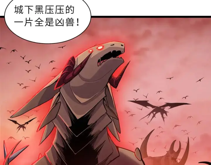 漫画《超神宠兽店》147 反攻第58张图