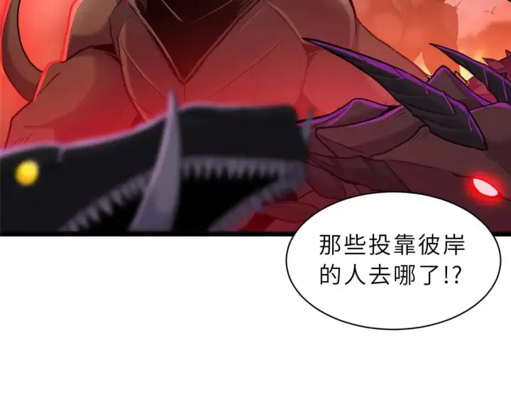 漫画《超神宠兽店》147 反攻第59张图